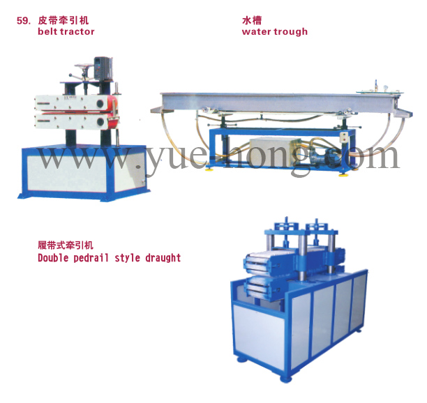 皮帶牽引機(jī),、水槽,、履帶式牽引機(jī)